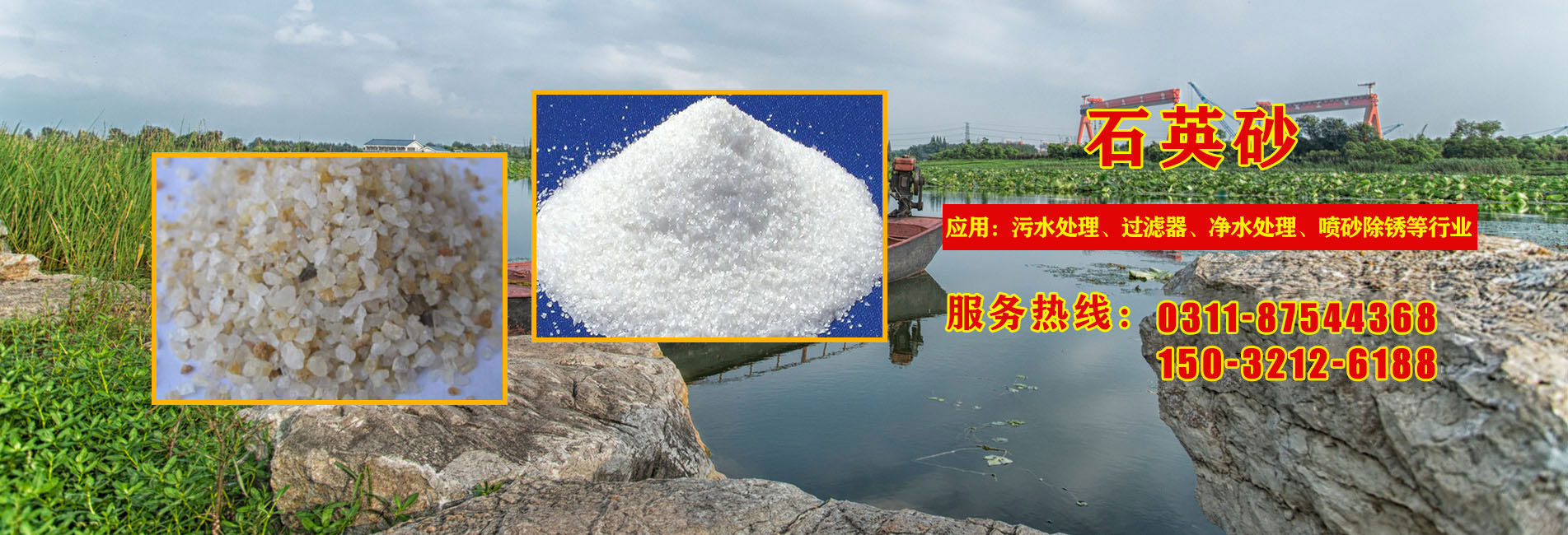 灵寿县信哲矿产品加工厂