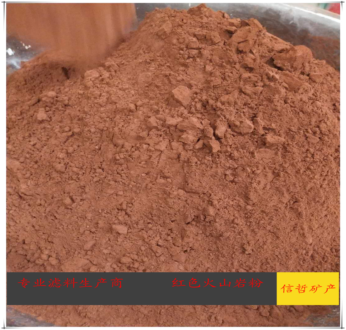 火山石系列